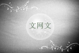 网络文化经营许可证变更申请指南