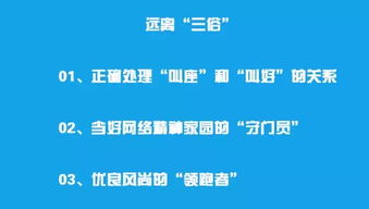 网络文化产业 以自觉传递正能量为核心，引领行业健康发展