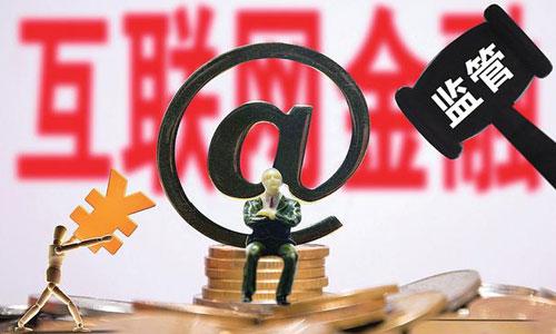 没有ICP许可证和网络文化经营许可证，从事线上业务寸步难行