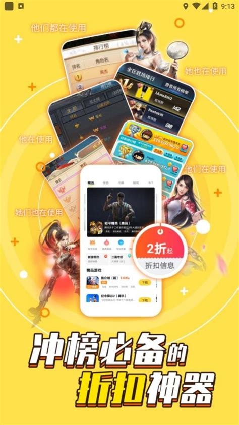 加盟一款颜七夜_0.1折文字修仙的优势与注意事项